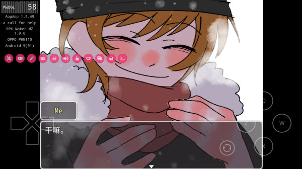 求救信号手机版