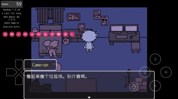 求救信号手机版