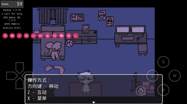 求救信号手机版