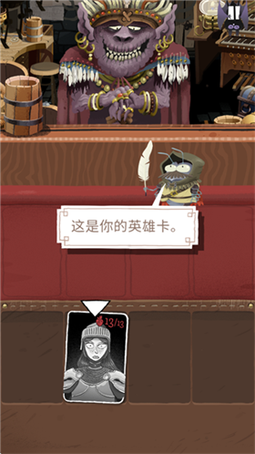 卡牌爬行者2手机版