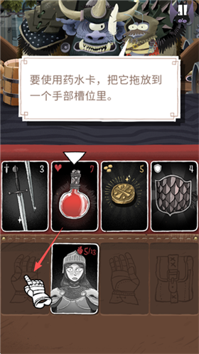 卡牌爬行者2手机版