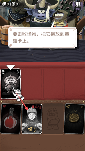 卡牌爬行者2手机版