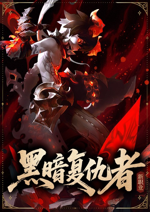 《龙之谷》怀旧服今日开启新服预创角！萤火虫高清美图回顾