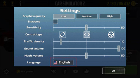 汽车模拟器2全车辆