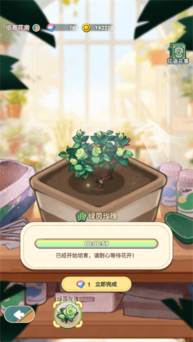 花札物语官方版