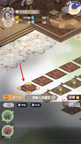 花札物语官方版