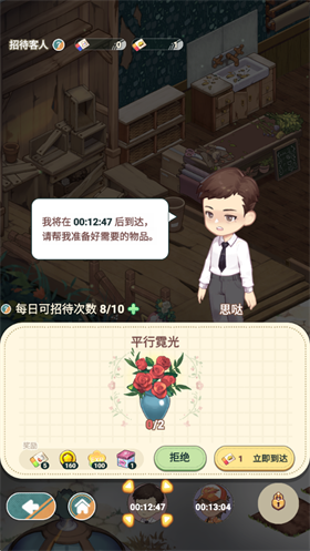 花札物语官方版