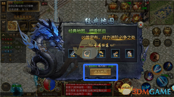 《屠龙争霸》新手玩法指南