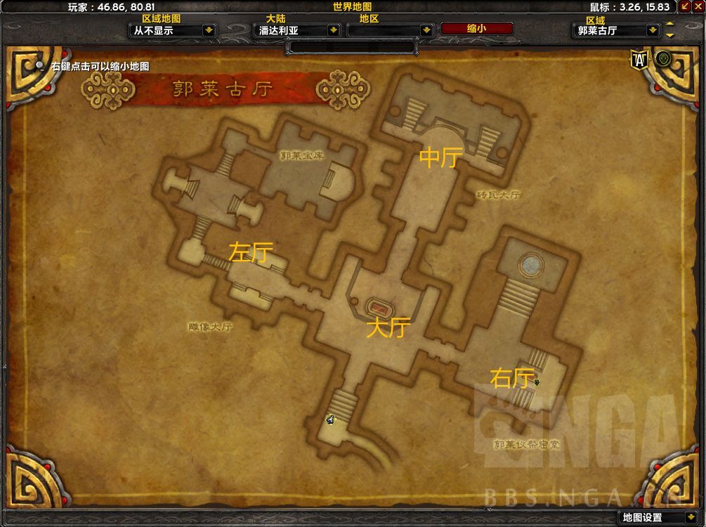 魔兽世界熊猫人之谜金莲教声望怎么冲