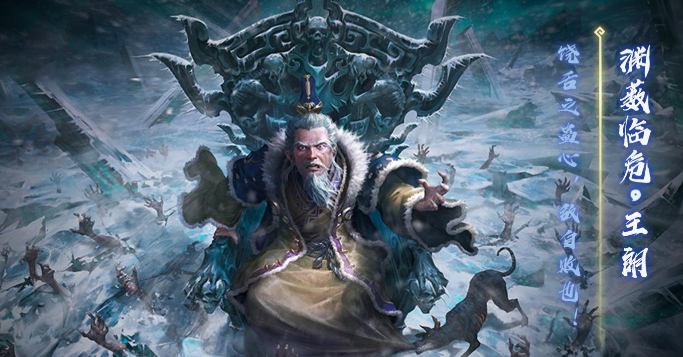 三国杀万魂武将兑换性价比推荐2