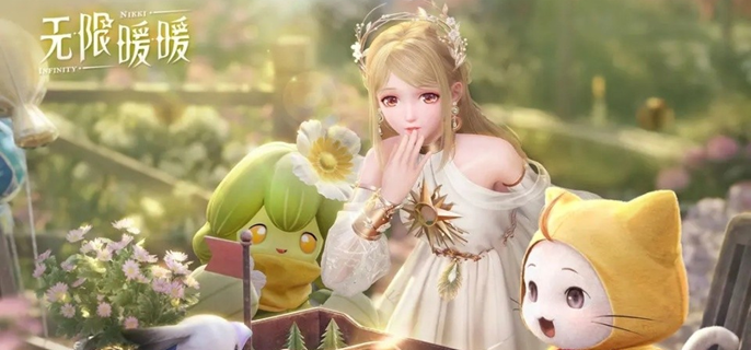 无限暖暖夜明珠壁灯设计图怎么得