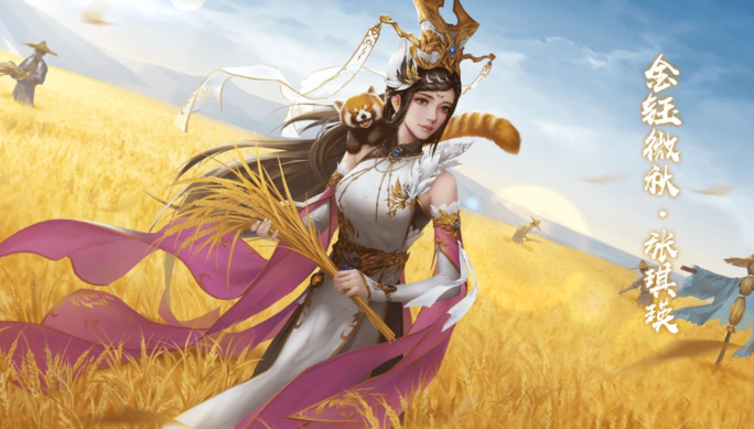 三国杀万魂武将兑换性价比推荐3