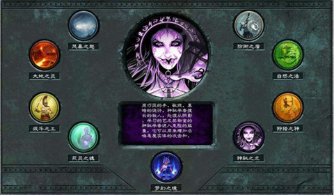 泰坦之旅传奇版完整版