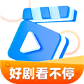 好剧看不停 2026最新版