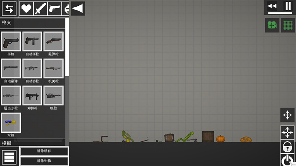 甜瓜游乐场 35.5.5国际服(图11)