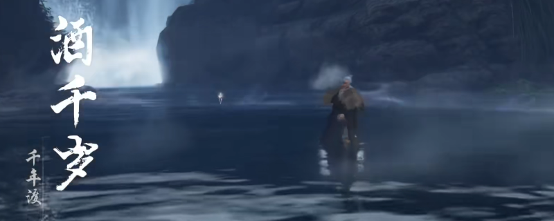 《燕云十六声》不见山隐藏奖励获得方法介绍