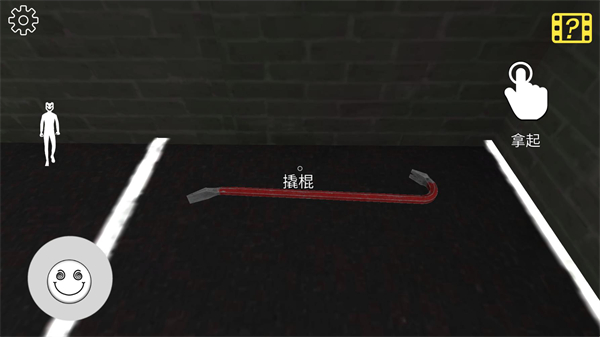 微笑X恐怖圣诞节手机版