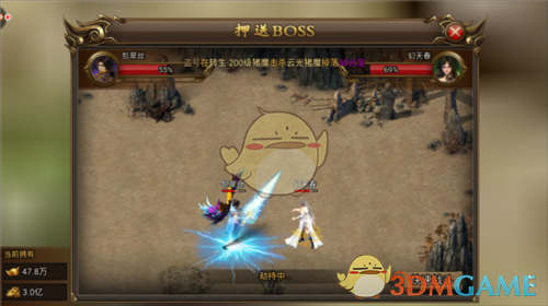 《无双屠龙》押送玩法攻略