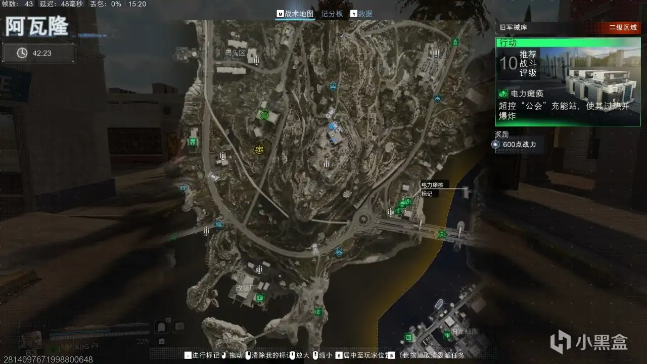 《使命召唤：黑色行动7》升级方法分享