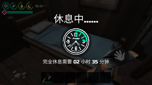 冬季森林生存手游