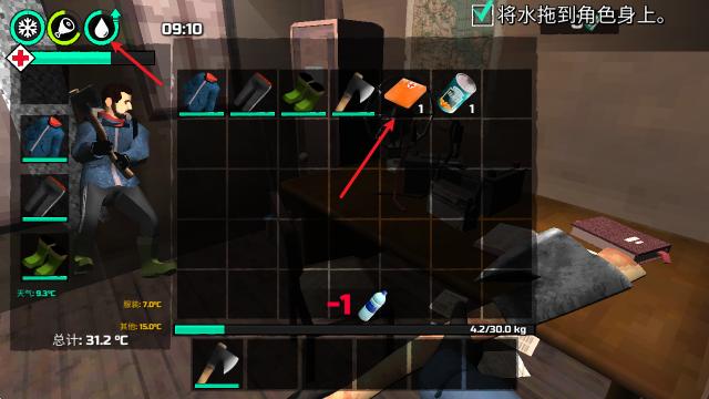 冬季森林生存手游