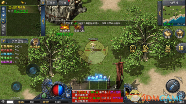 《烈焰传奇》角色升级攻略