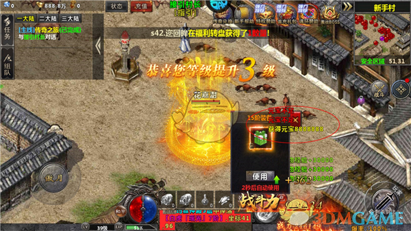 《牧场传奇》新手玩法攻略