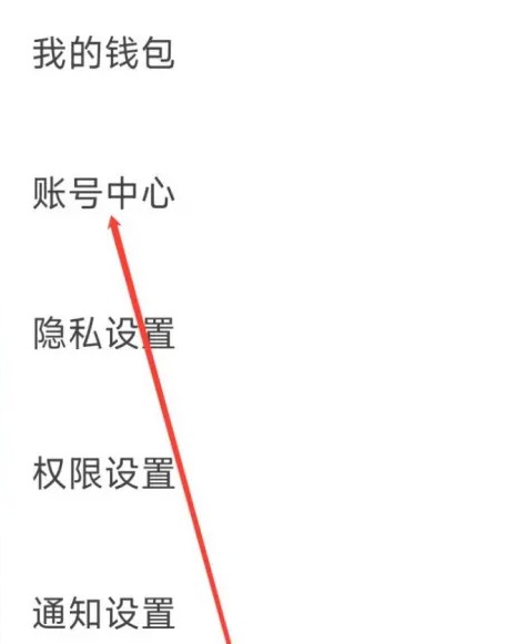 爆米花视频app账号中心(图4)