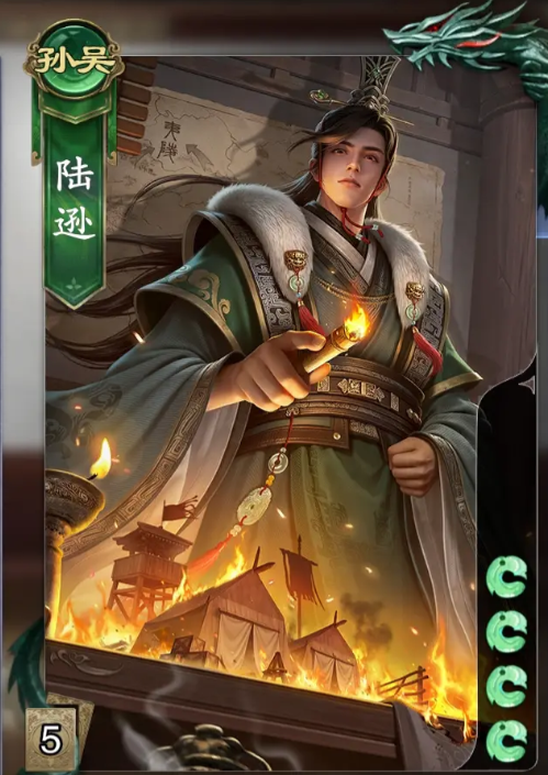 名将杀新手武将选择推荐3