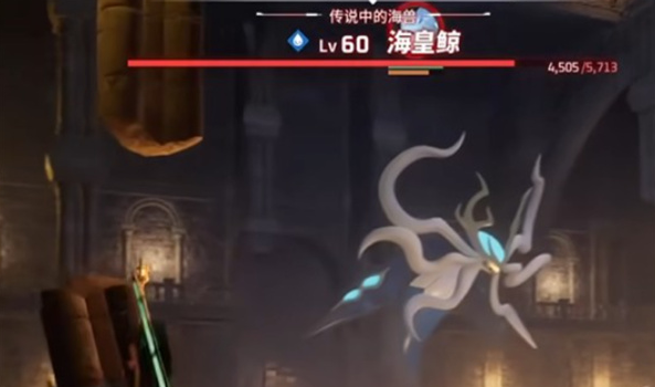 幻兽帕鲁海皇鲸通关打法攻略1