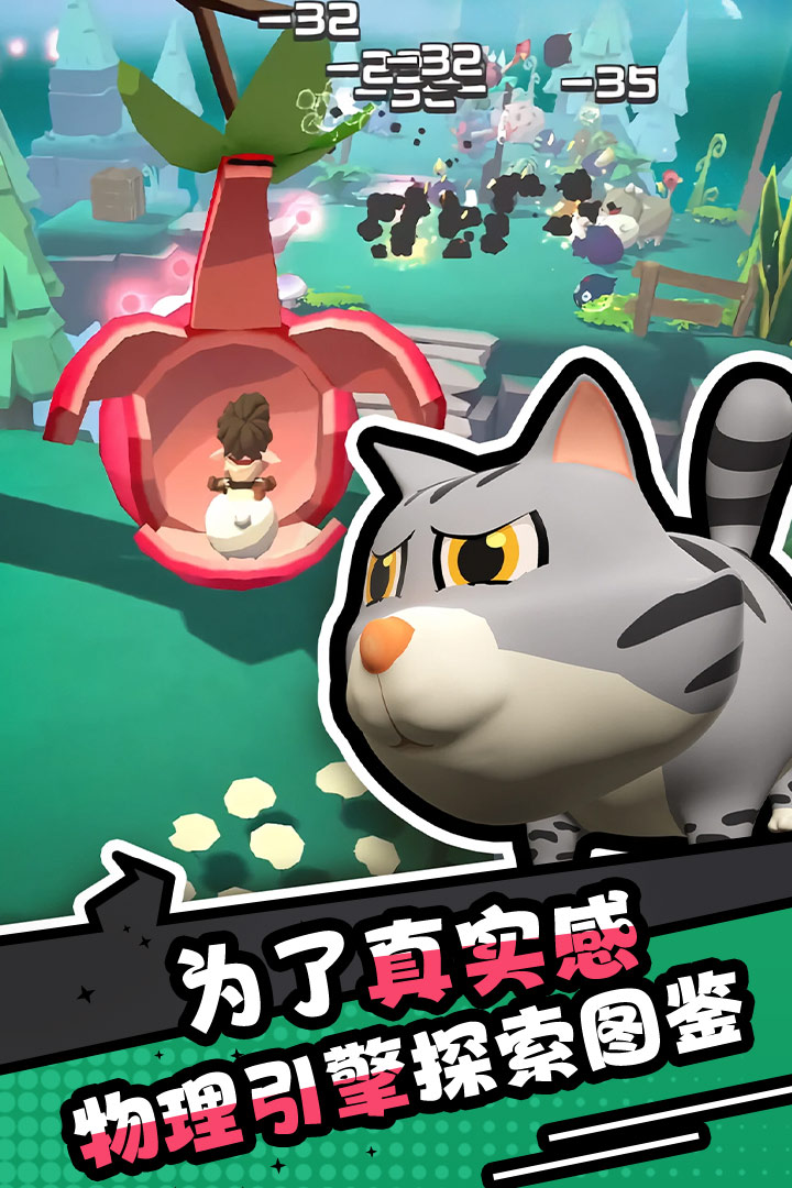 
愤怒的小鸡之冲天炮