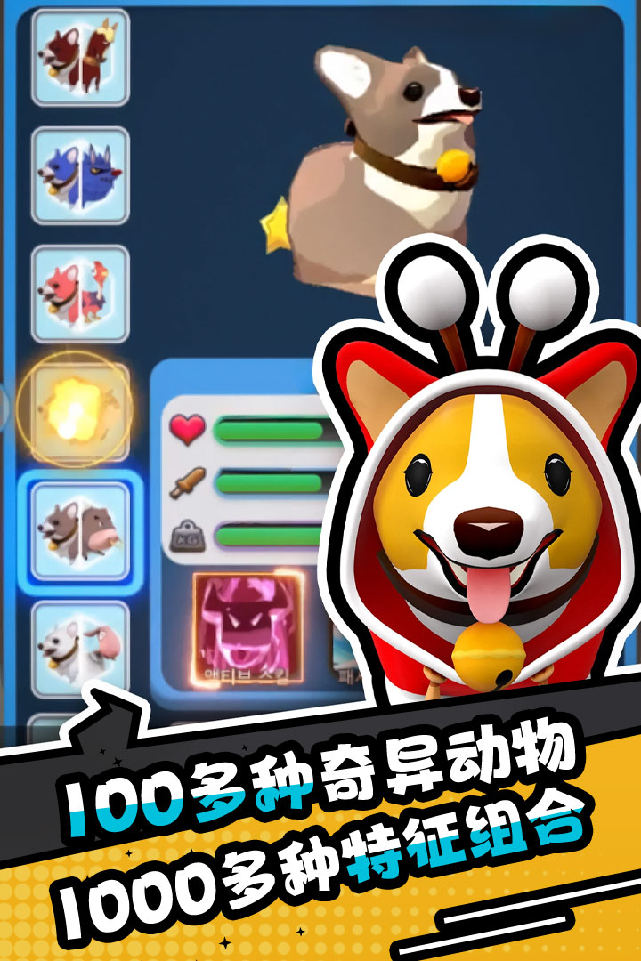 
愤怒的小鸡之冲天炮