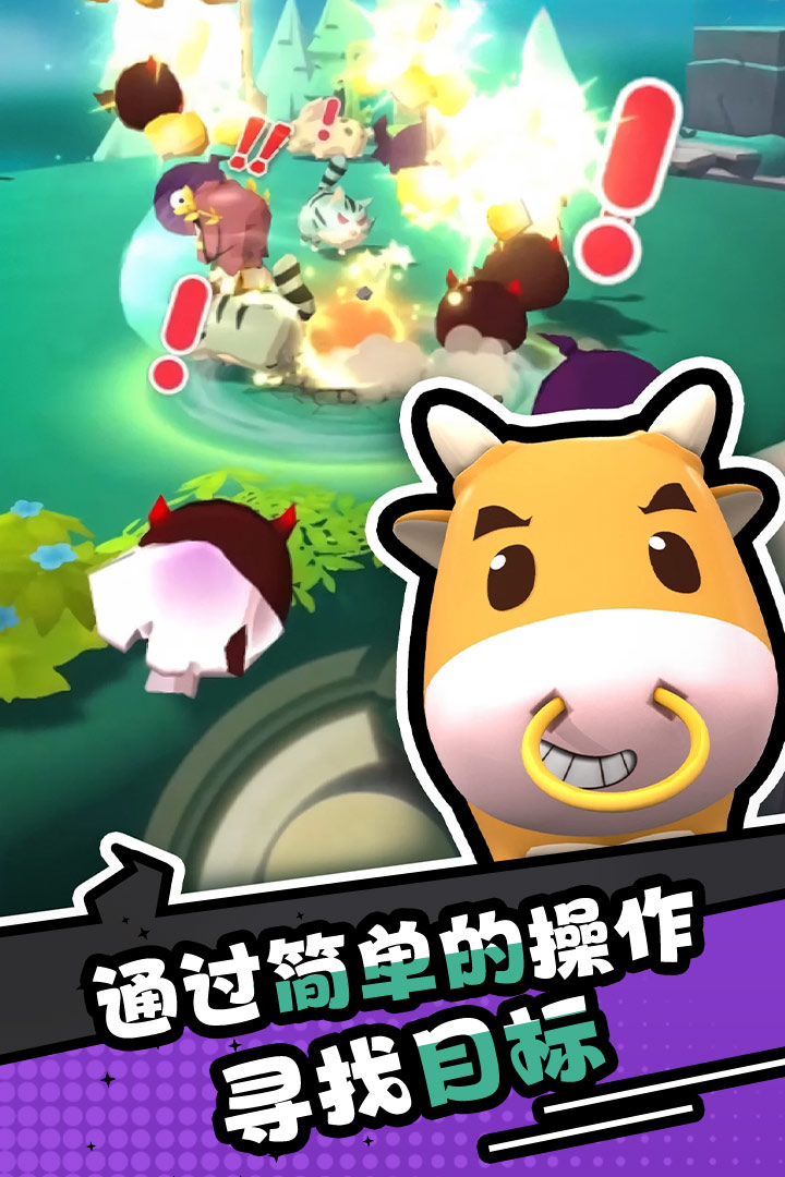 
愤怒的小鸡之冲天炮