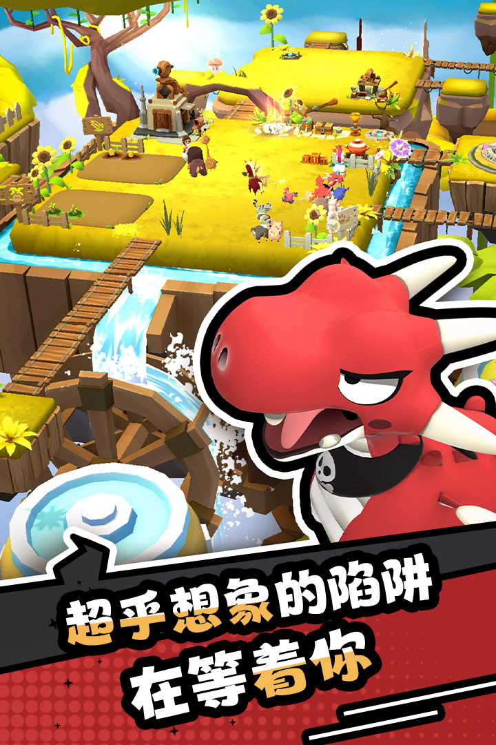 
愤怒的小鸡之冲天炮