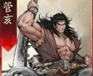 三国望神州典韦副将选择推荐4