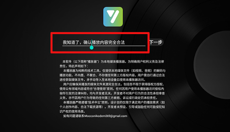 及时雨盒子电视版