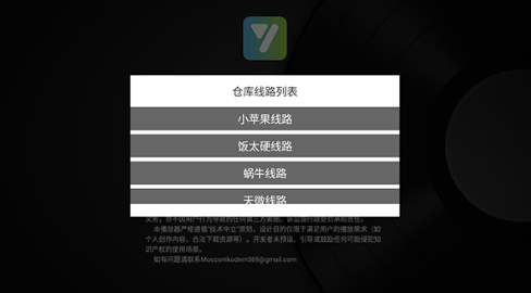 及时雨盒子电视版