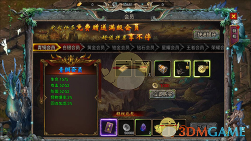 《暗黑之城传奇》平民前期攻略