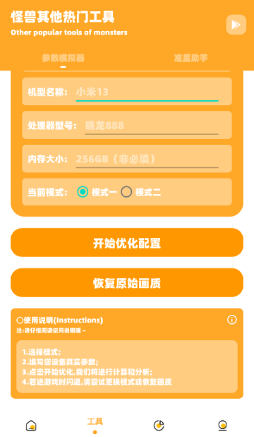 小雾博画质盒子