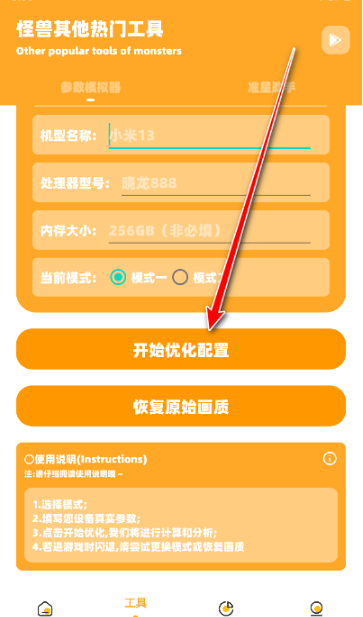 小雾博画质盒子