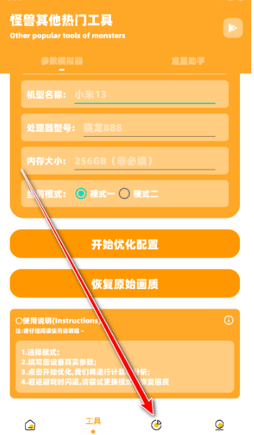 小雾博画质盒子