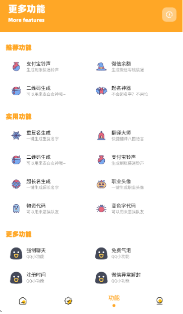 小雾博画质盒子