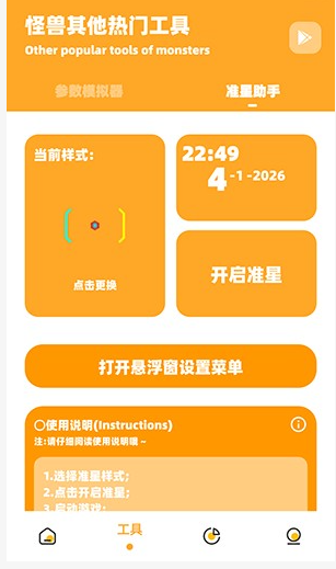 小雾博画质盒子