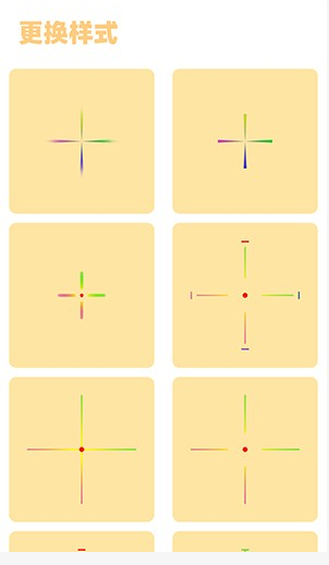 小雾博画质盒子