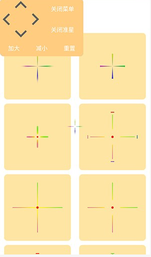 小雾博画质盒子