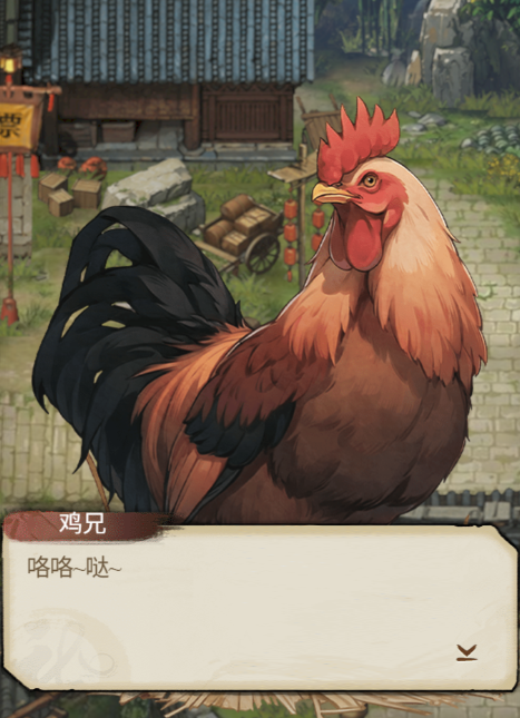 古龙群侠录邀请入队玩法攻略