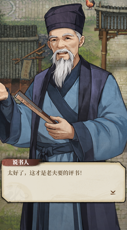 古龙群侠录剧情道具获取及使用流程