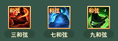 《热血江湖：归来》新职业乐师技能介绍