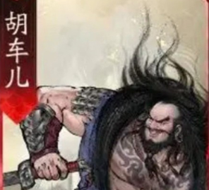 三国望神州典韦副将选择推荐1