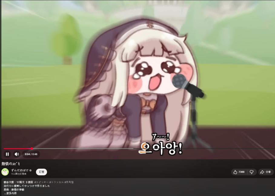 《嘟嘟脸恶作剧》大脸屠版日本二次元精神故乡